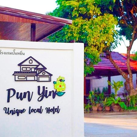 Punyin Hotel Inthanon -ปั้นหยิ่น โฮเทล Chom Thong Exterior foto